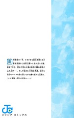 サムネイル2