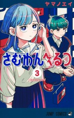 サムネイル1