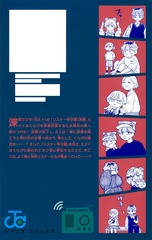 サムネイル2