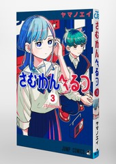 サムネイル3