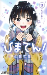 サムネイル1