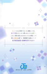 サムネイル2