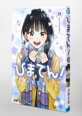 サムネイル3