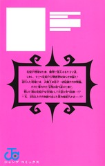 サムネイル2