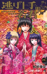 サムネイル1