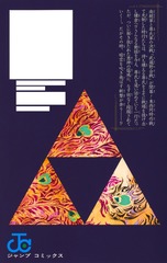 サムネイル2