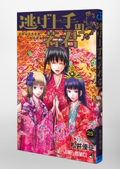 サムネイル3