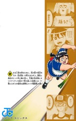 サムネイル2