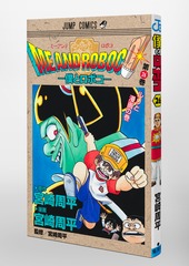 サムネイル3