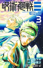サムネイル1