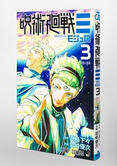 サムネイル3