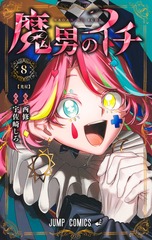 サムネイル1