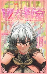 サムネイル1