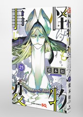 サムネイル3