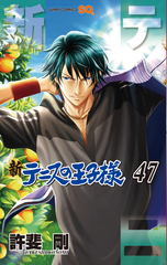 新刊情報 | 集英社コミック公式 S-MANGA