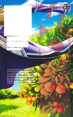 新テニスの王子様 47／許斐 剛 | 集英社 ― SHUEISHA ―