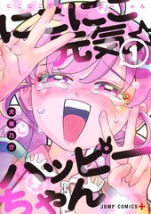 サムネイル1
