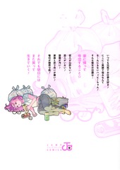 サムネイル2