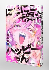 サムネイル3
