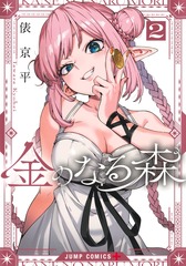 サムネイル1