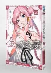 サムネイル3