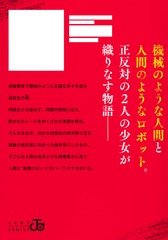 サムネイル2