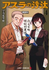 サムネイル1
