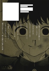 サムネイル2