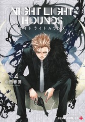 2026年6月 紙のコミックス 発売予定 | 集英社 ― SHUEISHA ―