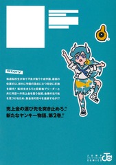 サムネイル2