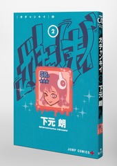 サムネイル3