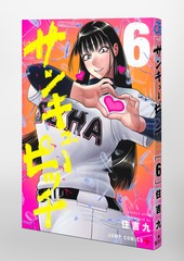 サムネイル3