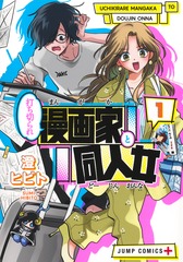 サムネイル1