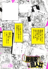サムネイル2