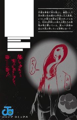 サムネイル2