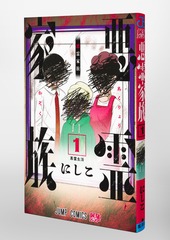 サムネイル3