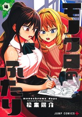 サムネイル1