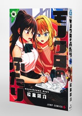 サムネイル3