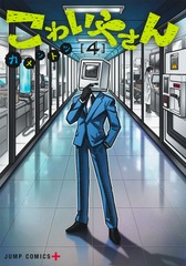 サムネイル1