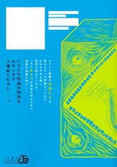 サムネイル2