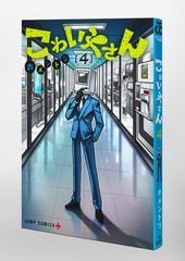 サムネイル3