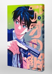 サムネイル3