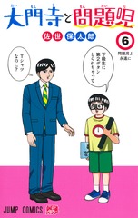 サムネイル1