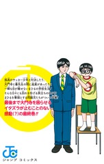 サムネイル2