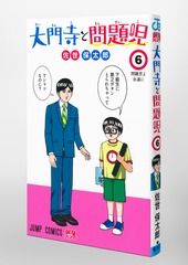 サムネイル3