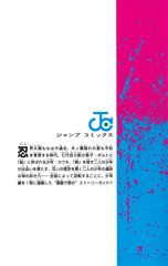 サムネイル2
