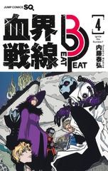 サムネイル1