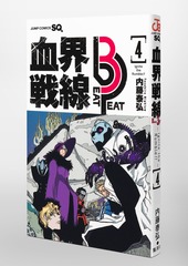 サムネイル3