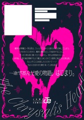 サムネイル2