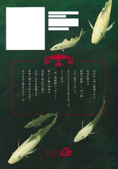 サムネイル2